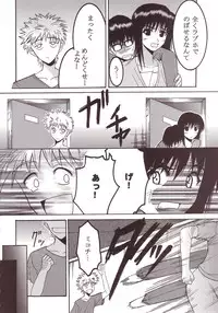 [St. Rio (Kitty)] Nakadashi Scramble 2 (School Rumble)