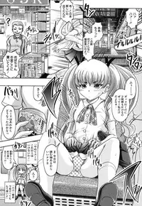 [Jinbo Hitode] Haruna no Himitsu Mite Kudasai