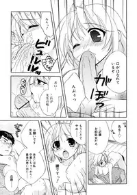 COMIC RiN 2010-03
