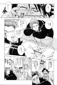 [Anthology] Kinniku Otoko Vol. 8