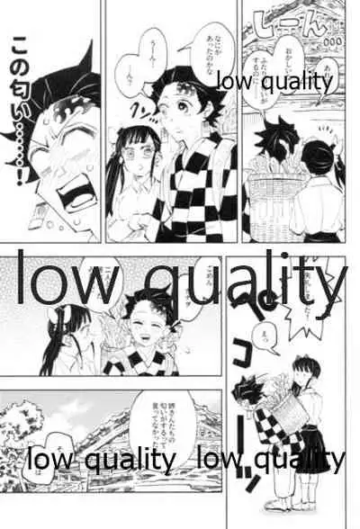狭間