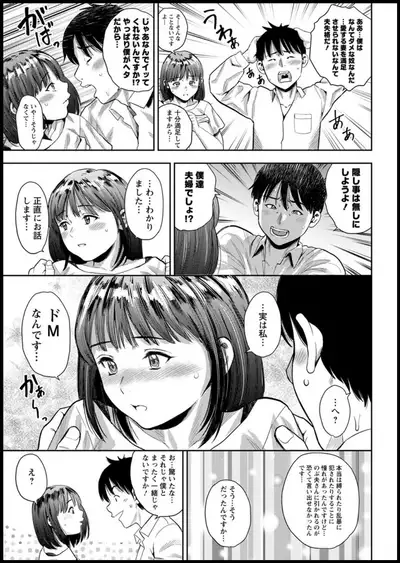 Action Pizazz 2019-11