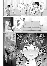 COMIC HOTMILK 2018-11 [Digital]