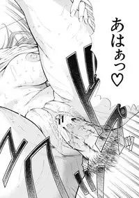 [Horie] I-Girl