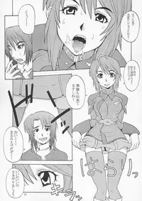 (C67) [MANGANA (Doluta, Nishimo)] Tane Desutte ne. Vol. 1 (Gundam Seed Destiny)