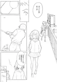 (C58) [Anime Brothers (Itsuki Kousuke)] Yellow Candy (FLCL)