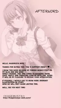 [Atelier kitty] Mia-chan's Support Menu~ [English]