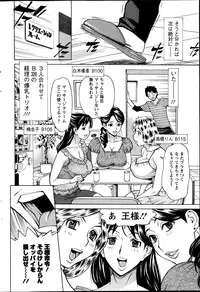 Action Pizazz DX 2014-11