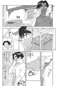 [Anthology] Mother Fucker 2