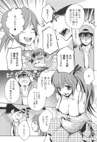 [Shinogiri Zun] Otokonoko Joshi Iro
