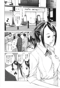 [Harazaki Takuma] Mousou mitaini Aisaretai