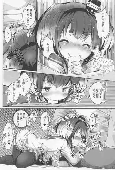 tokitsukazetoisshoni jugo