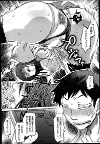 [Marukidou] SM Danchi