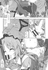Gakuen no Fuuki ga Midareru!