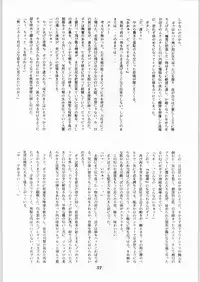 (CR20) [Kanecot (Various)] Shikiyoku Hokkedan 8 (Various)