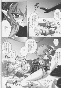 (C63) [CYCLONE (Izumi, Reizei)] Centris (Magic Knight Rayearth)
