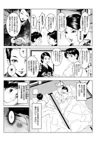 COMIC KURiBERON 2018-02 Vol. 64