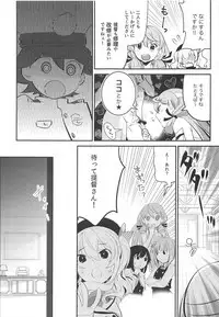 Yume Mitai 4