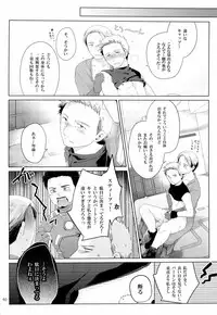 [Waka hi Chuck] Violate a Hawkeye (The Avengers)