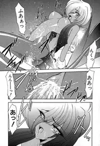 [Kazasuzu] PuriPuri Mermaid 1