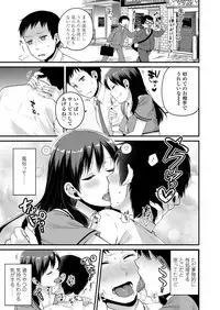 COMIC Koh 2018-01 [Digital]