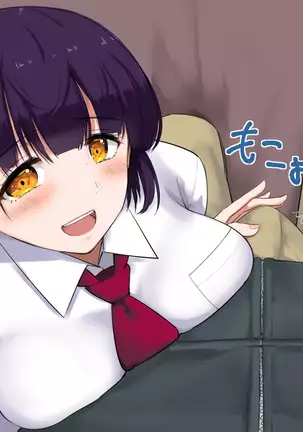 JK ni Nakadashi dekiru Fuuzokuten