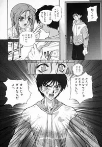 [Yumesaki Sanjuro] Blue Shangri-La