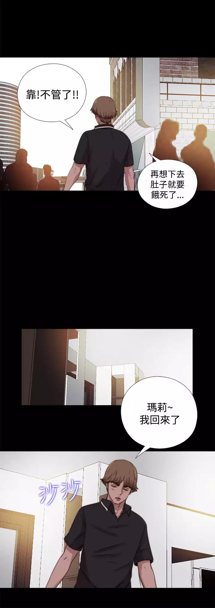 中文韩漫 傀儡玛莉 Ch.01-13
