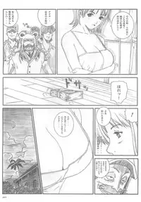 [Circle Kuusou Zikken (Munehito)] Kuusou Zikken vol.5 (ONE PIECE)