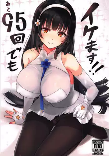 Neru to Sugoshitai | ネルと過ごしたい