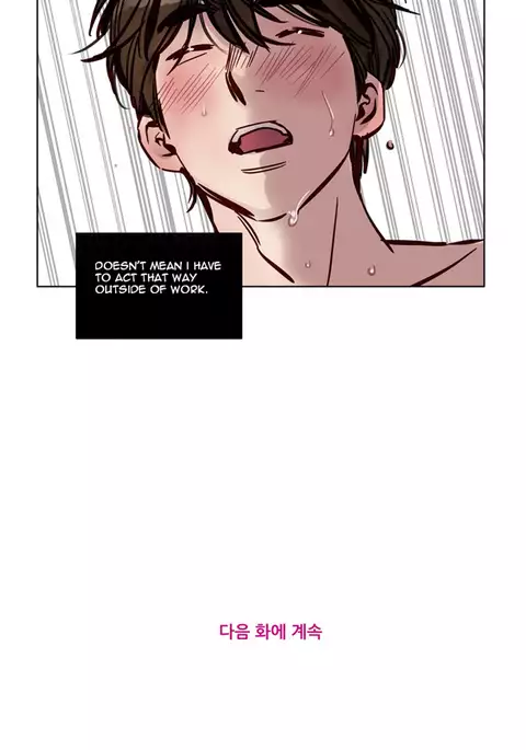 Atonement Camp Ch.1-47