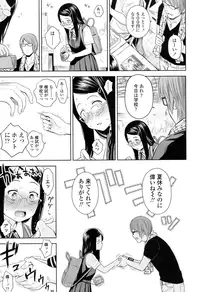 [Quzilax] Utaite no Ballad Ch. 1-4