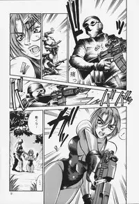 (C64) [Sangatsu no Lion (Don Shigeru)] D (Dino Crisis)