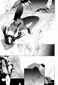 (C60) [Hanzai Tengoku (Hasei Agana)] Kasou (Guilty Gear)