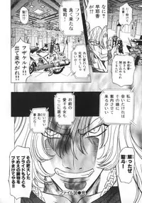 [MARO] Ability 4