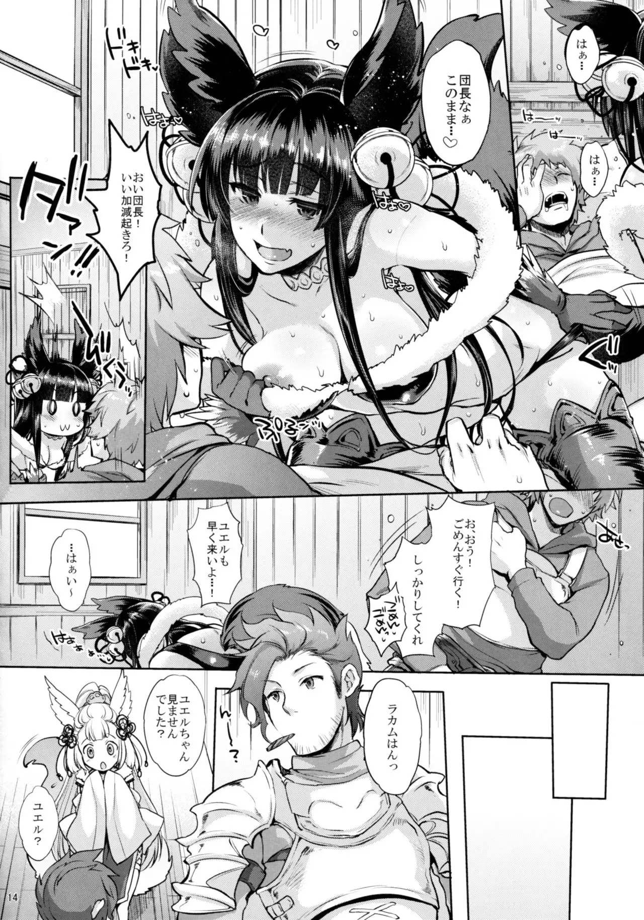 Kyou no Yuel