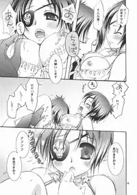 [Kotonoya (Kirihara Futaha)] OVER NIGHT (Katekyo Hitman REBORN!)