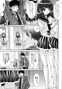 [Yuuki] Aigan Tsuya Hime - Sexual Fondness Girl