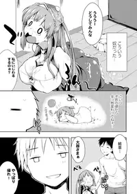 [Kaiduka] Tayun Purun Monyun [Digital]