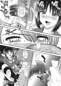 [Anthology] Monster Shoujo to no Chijou [Digital]