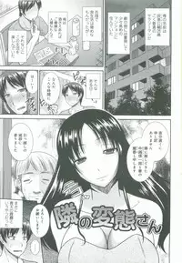 [Hatakeyama Tohya] Haha ga Onna ni Naru Tokoro