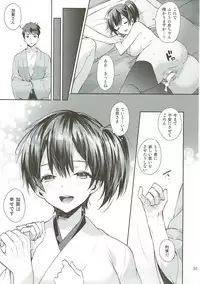 (C91) [Ichigo Pants (Kaguyuzu)] Kaga Yotogi Soushuuhen (Kantai Collection -KanColle-)