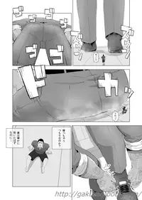 [Gakuranman] Teiki Tenken