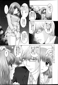 Action Pizazz DX 2013-07