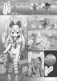 (Houraigekisen! Yo-i! 3Senme!) [Kuromahou Kenkyuujo (wizakun)] Shinkai Yori (Kantai Collection)
