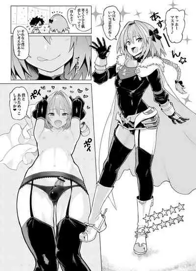 AstolfoX