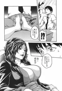 [Haruki] Hishoka Drop 1 - Secretarial section Drop