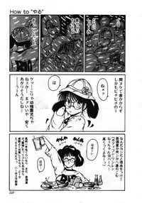 [MAC-V] Obocchama wa H ga Osuki