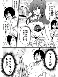 [Maccyo.] Isekai de Manabu Tanoshii Harlem no Tsukurikata. Ch.1-4