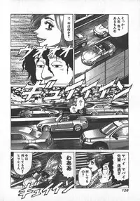 [Yamamoto Atsuji] Hon-Pi-Fu Vol.2